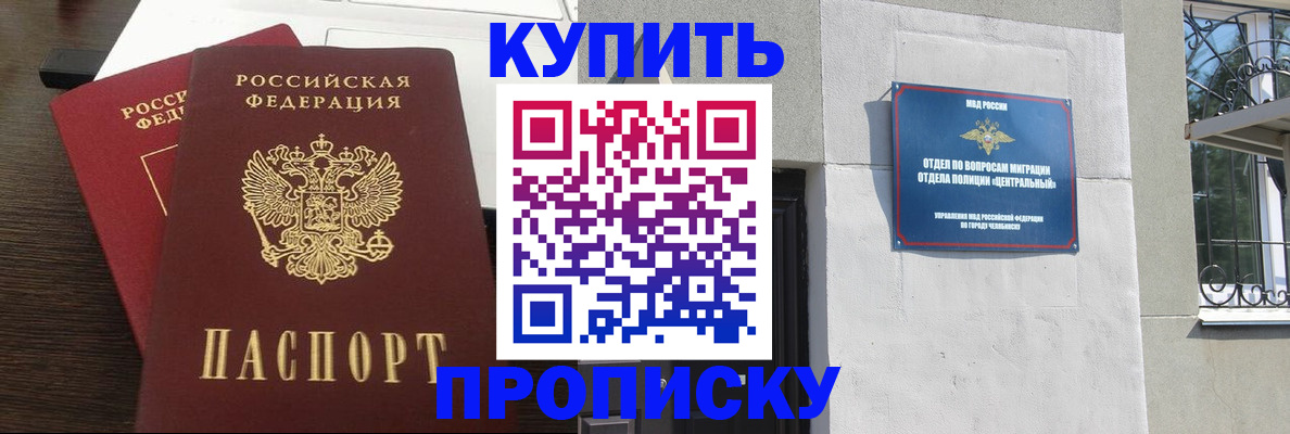 регистрация в Печоре