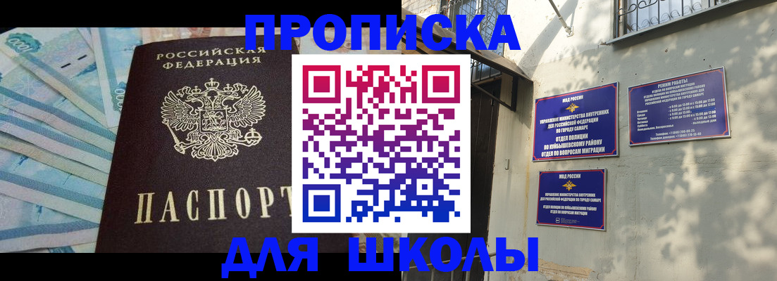 временная регистрация госуслуги в Печоре
